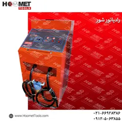 رادیاتور شور