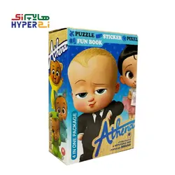 پازل دایره ای 20 تکه آتنا طرح بچه رییس (بهمراه استیکر و پیکسل)