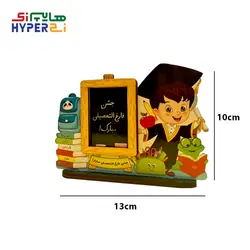قاب عکس چوبی جشن فارغ التحصیلی پسرانه
