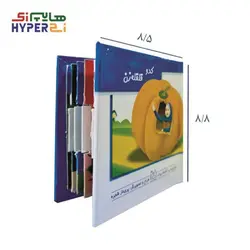 کتاب های کشویی متحرک (کدو قلقله زن)