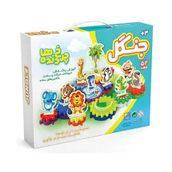 بازی چرخ دنده ها (جنگل) فکر آذین