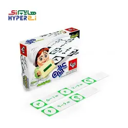 بازی آموزشی عددچین تفریق بازیتا