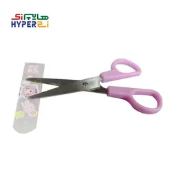 قیچی غلاف دار کودک اوسیس (بنفش)