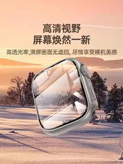 گارد واچ تبدیل اپل واچ به واچ اولترا