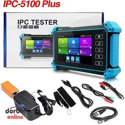 تستر دوربین مداربسته مدل IPC 5100 PLUS ا IPC 5100 PLUS CCTV camera tester