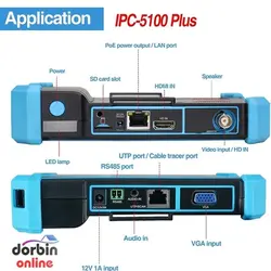 تستر دوربین مداربسته مدل IPC 5100 PLUS ا IPC 5100 PLUS CCTV camera tester