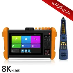 تستر دوربین مداربسته مدل K15 ا CCTV camera tester model K15