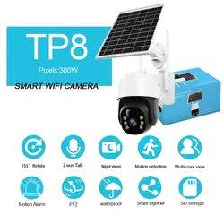 دوربین خورشیدیv380 pro سیم کارتی چرخشی