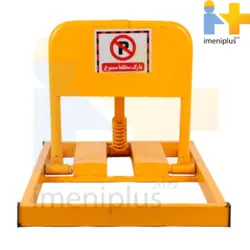 قفل پارکینگ خودرو پارک لاکر 40 سانتی متر - imeniplu
