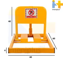 قفل پارکینگ خودرو پارک لاکر 40 سانتی متر - imeniplu