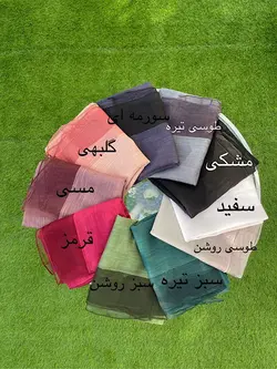 شال لینن مجلسی حاشیه تور