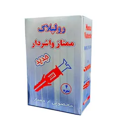 رول پلاک ممتاز واشر دار نمره 4 جدید (بسته 90 عددی) - خانه کنترل ایران