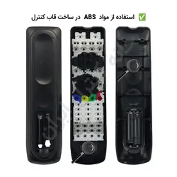 ریموت کنترل استارمکس Star Max آلفا (5100) - ضمانت دار - خانه کنترل ایران