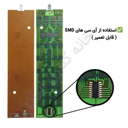 ریموت کنترل استارمکس Star Max آلفا (5100) - ضمانت دار - خانه کنترل ایران
