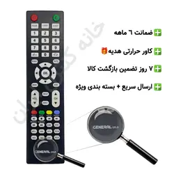 کنترل تلویزیون ال ای دی آواکس AWOX - ضمانت دار - خانه کنترل ایران