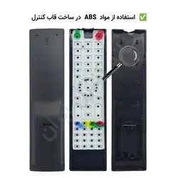کنترل تلویزیون ال ای دی آواکس AWOX - ضمانت دار - خانه کنترل ایران