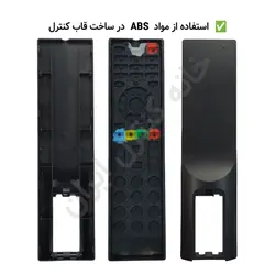 ریموت کنترل مدیا استار مینی MINI MEDIASTAR - ضمانت دار - خانه کنترل ایران