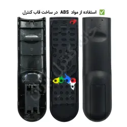 ریموت کنترل استار ایکس star-x مدل 98 - ضمانت دار - خانه کنترل ایران