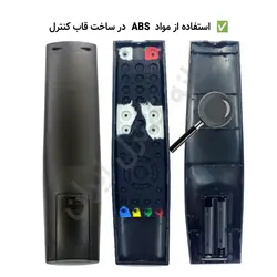 کنترل تلویزیون ال ای دی LED ایکس ویژن xvision مدل 43xt520 - ضمانت دار - خانه کنترل ایران