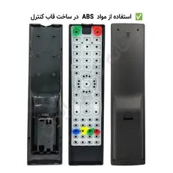 کنترل تلویزیون ال ای دی امپریال مدل EMPERIAL 4k - ضمانت دار - خانه کنترل ایران