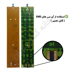 کنترل تلویزیون ال ای دی اسنوا Snowa مدل HOF-53HS - ضمانت دار - خانه کنترل ایران