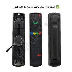 کنترل تلویزیون ال ای دی پاناسونیک PANASONIC مدل RM-D920 - خانه کنترل ایران