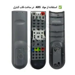 کنترل رسیور استار ایکس STAR-X دونوشته - خانه کنترل ایران