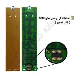 کنترل رسیور استار ایکس STAR-X دونوشته - خانه کنترل ایران