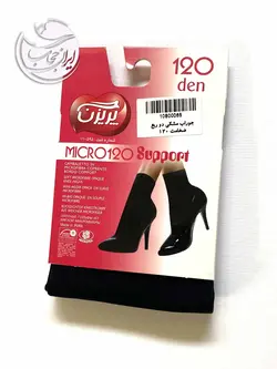 جوراب زنانه پریزن دو ربع 120 مشکی