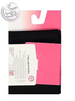 جوراب زنانه پریزن دو ربع 120 مشکی