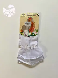 ساق دست ریون کریستال پرنس (4رنگ)