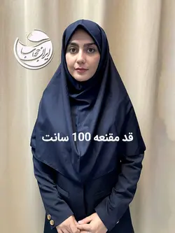 مقنعه بلند بروجردی