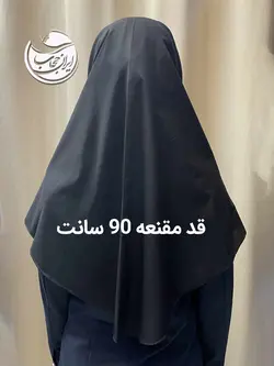 مقنعه دانشجویی و اداری قد متوسط