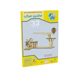 پازل سه بعدی متحرک ماشین مرکب