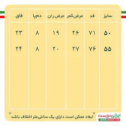 ست لباس راحتی پسرانه طرح ماشین شادی