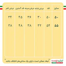 ست لباس راحتی پسرانه طرح ماشین شادی