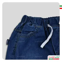 شلوار پسرانه جین بند دار پارتیزان