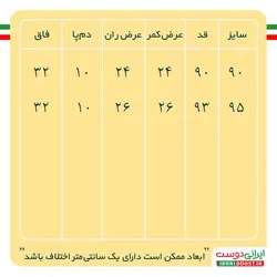 شلوار راحتی پسرانه کشی پاییزان