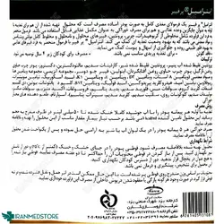 پودر انترامیل با فیبر بالا کارن ۴۰۰ گرم