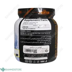 پودر ال گلوتامین فانتوم نوتریشن 300 گرم