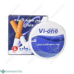 پودر سفید کننده دندان اکالیپتوس وی وان ۵۰ گرم