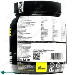 پودر گلوتامین اکسپلود الیمپ نوتریشن 500 گرم