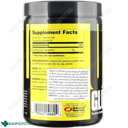 پودر گلوتامین یونیورسال نوتریشن 300 گرم