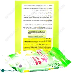 سرآل با برنج و شیر تروویتال از 6 ماهگی 5 ساشه 50 گرمی