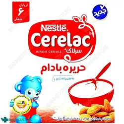 سرلاک حریره بادام به همراه شیر 10 عددی