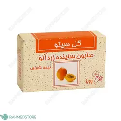 صابون ساینده زردآلو گل سیتو ۱۰۰ گرم