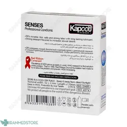 کاندوم نازک کاپوت مدل Senses 58%