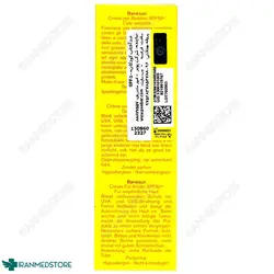 کرم ضد آفتاب بری سان کودک ⁺SPF50 اوریاژ ۵۰ میلی لیتر