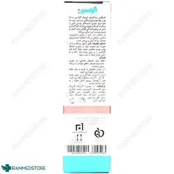 کرم کودک اگزاسین هولیستیکا ۵۰ میلی لیتر