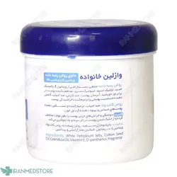 وازلین یونی لد حاوی روغن پنبه دانه 100 گرم